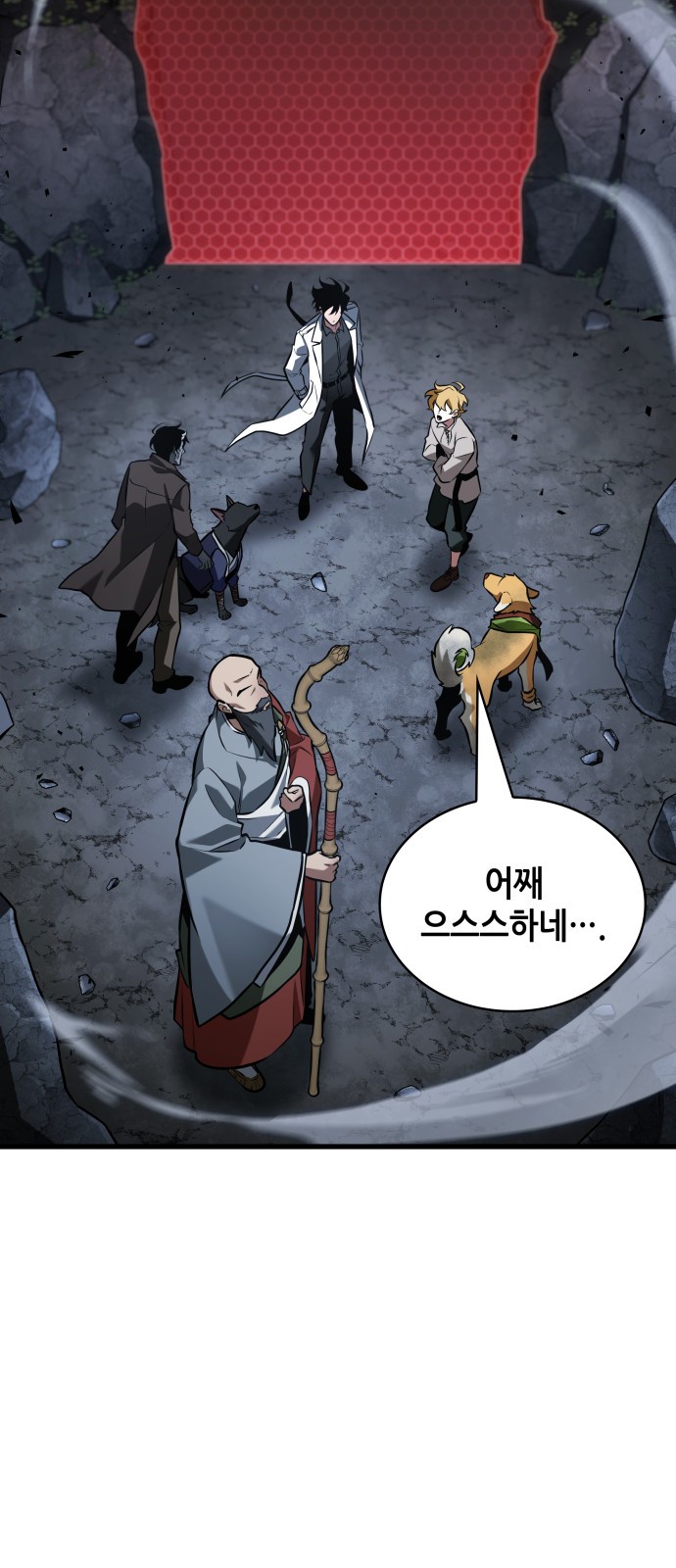 45 페이지