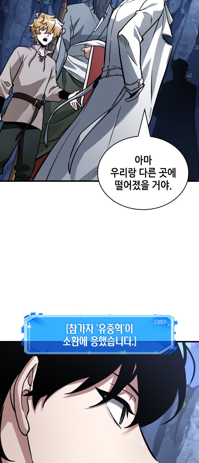 51 페이지