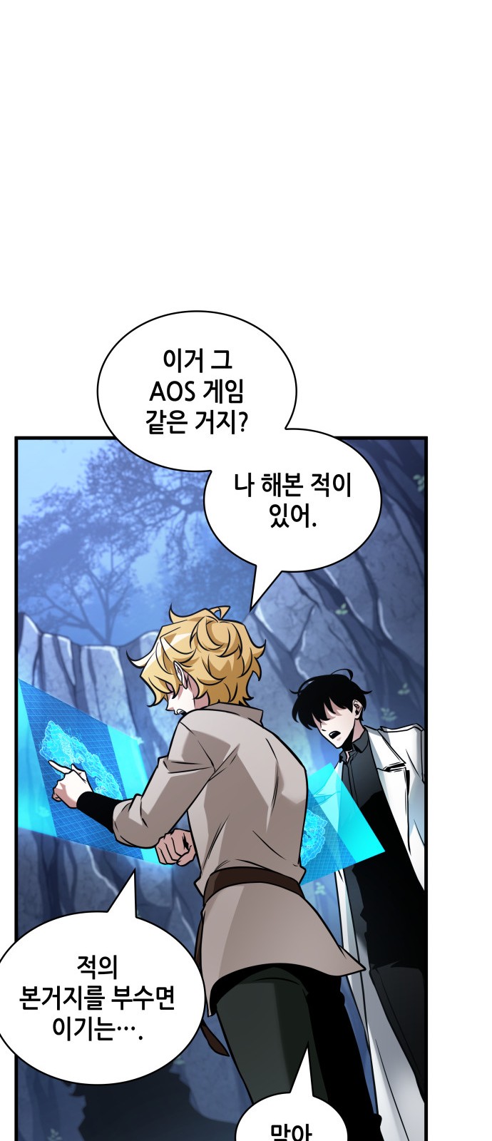 54 페이지