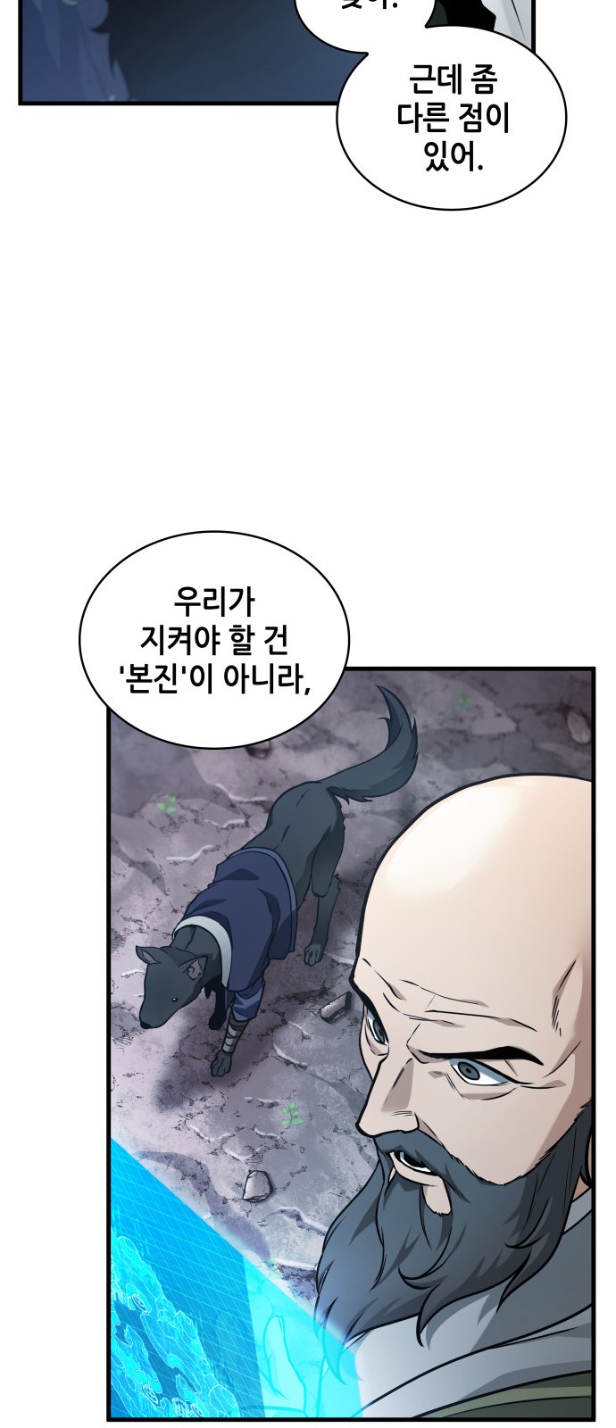 55 페이지