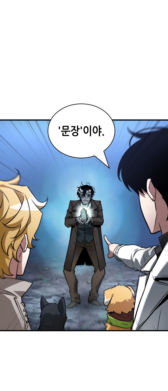 56 페이지