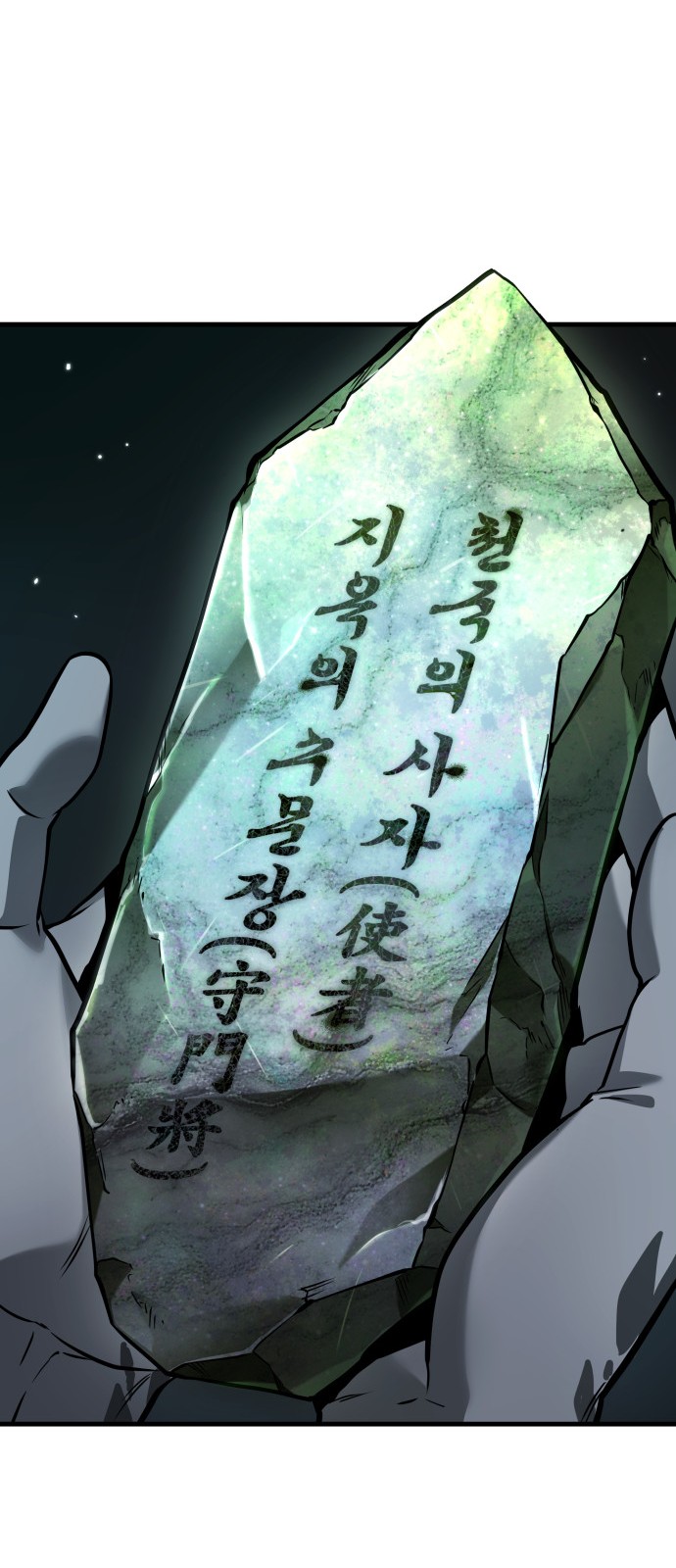 57 페이지