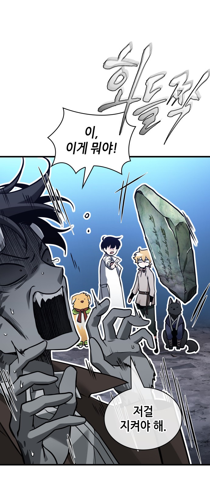 58 페이지