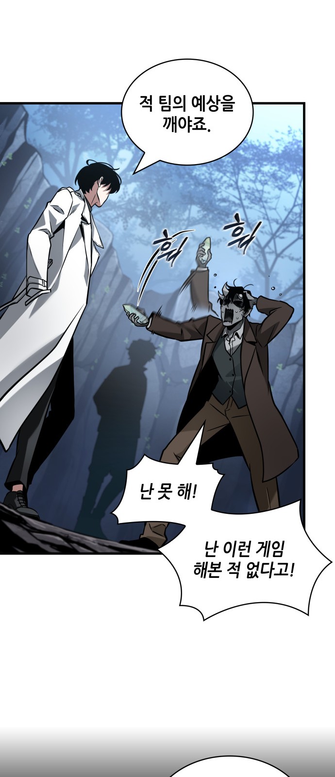 61 페이지