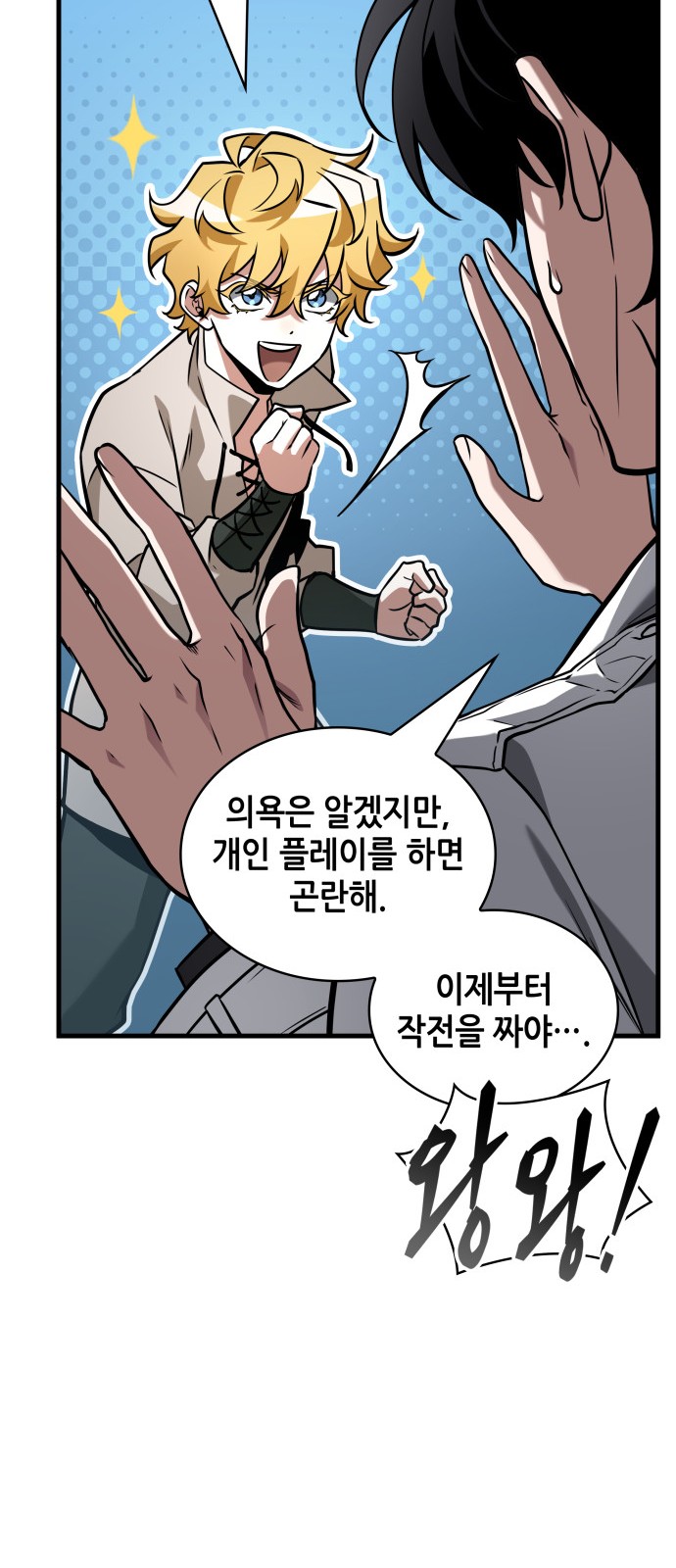 65 페이지