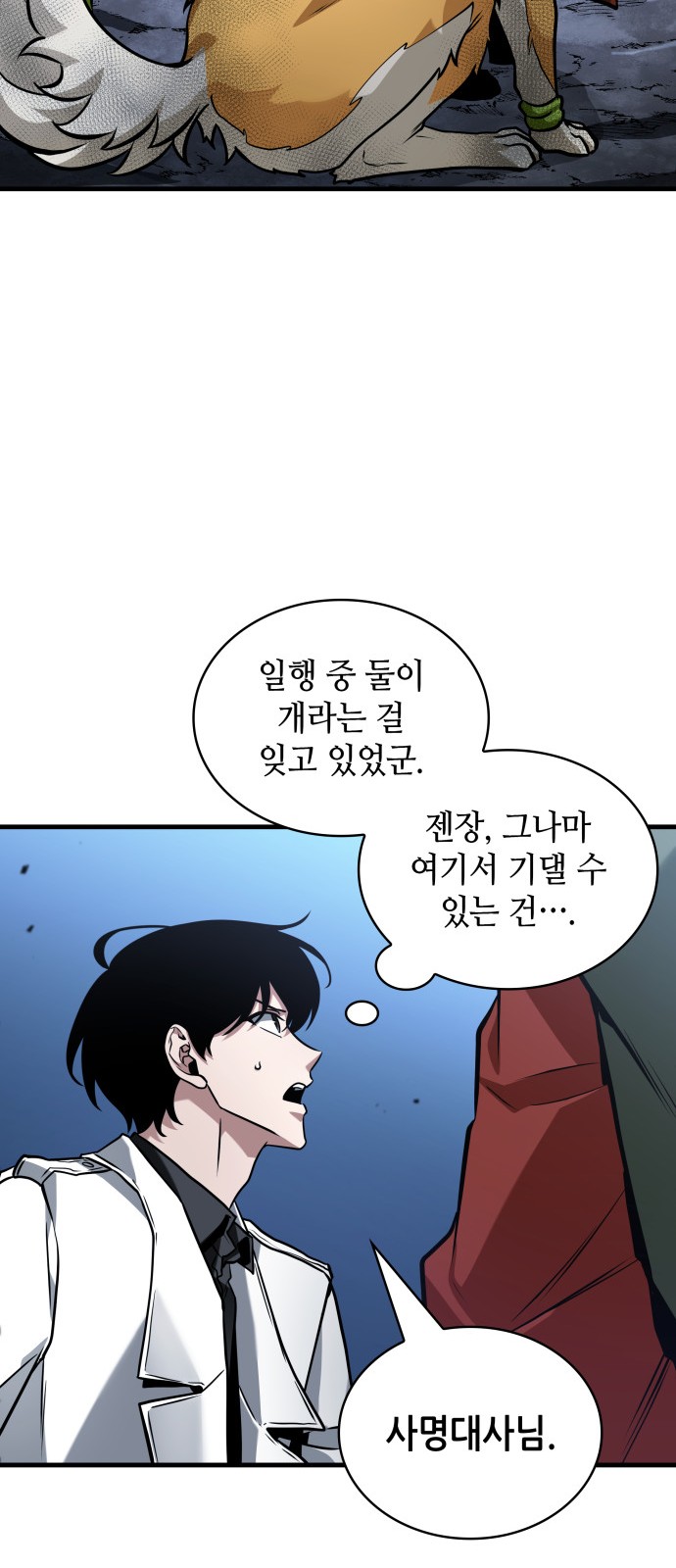 67 페이지