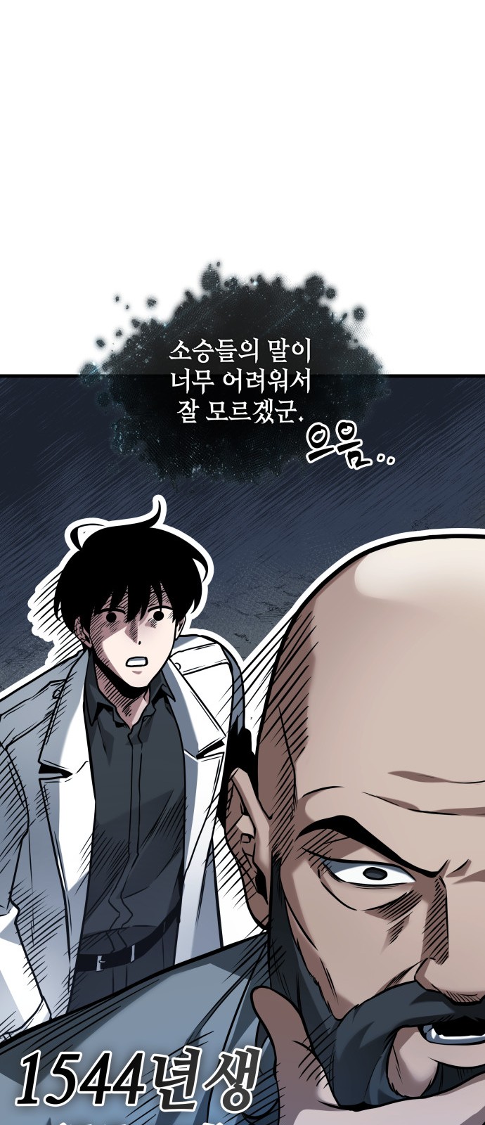 68 페이지