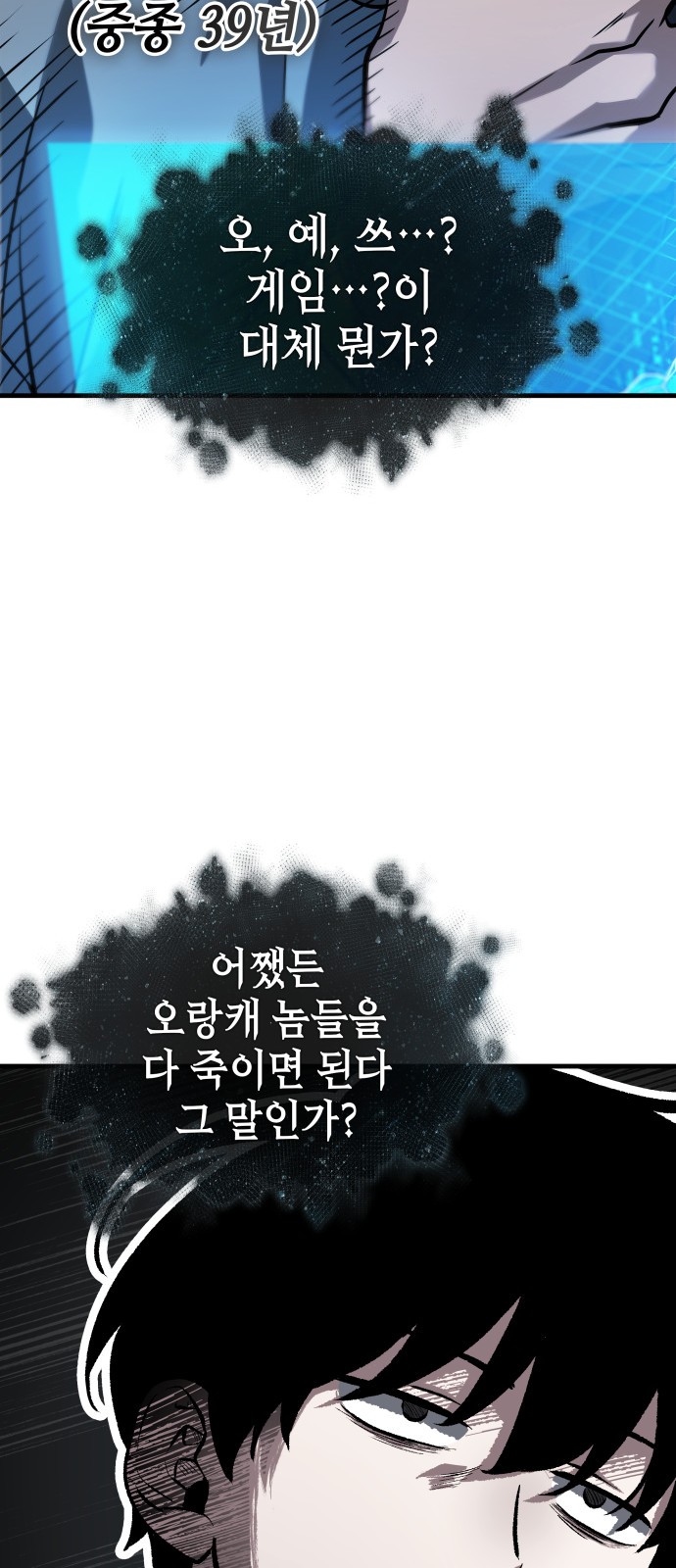69 페이지