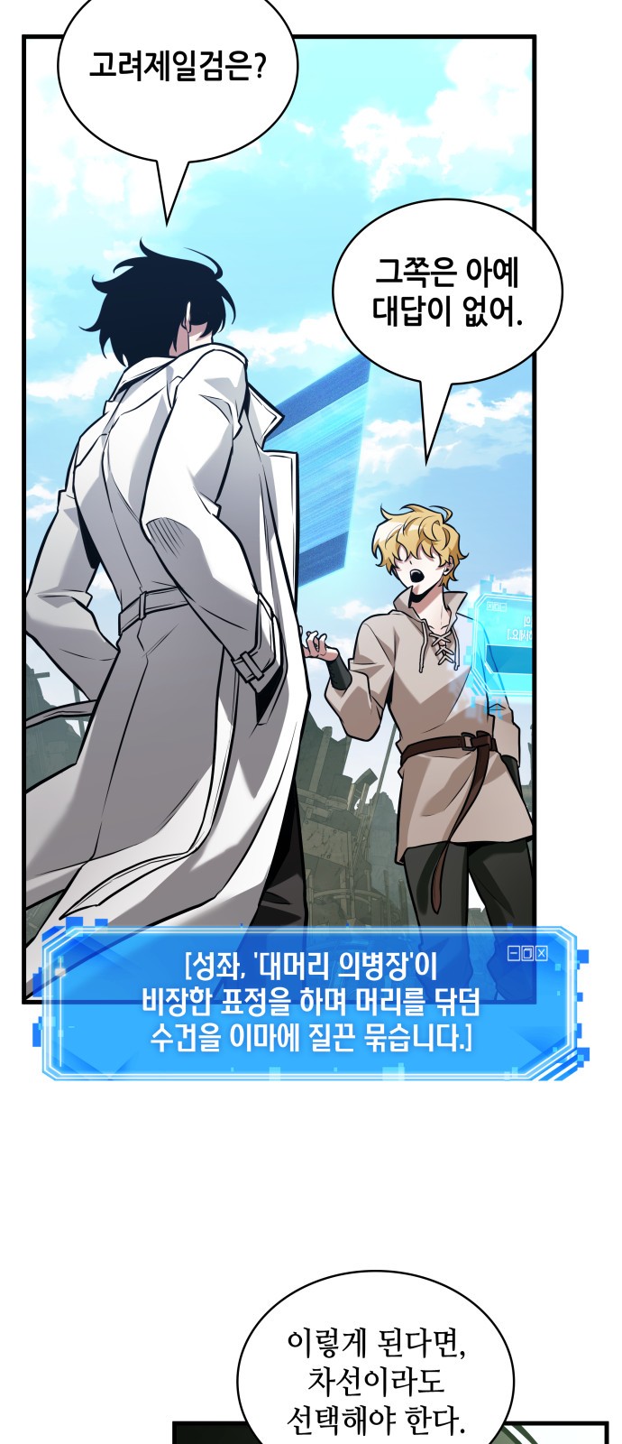 7 페이지
