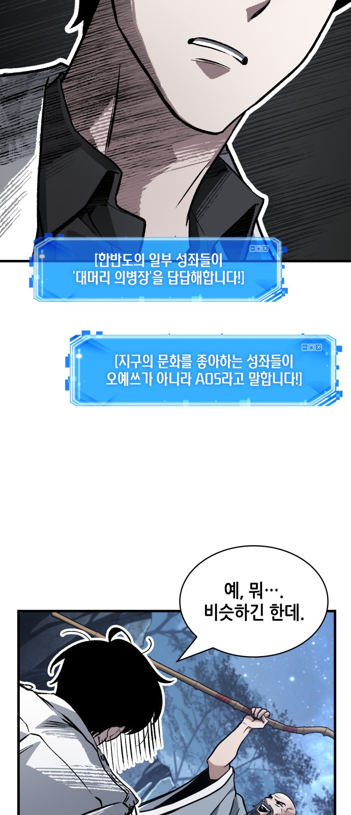 70 페이지