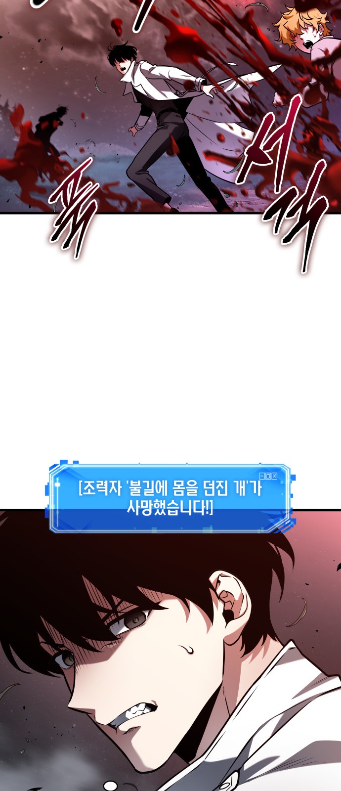 51 페이지