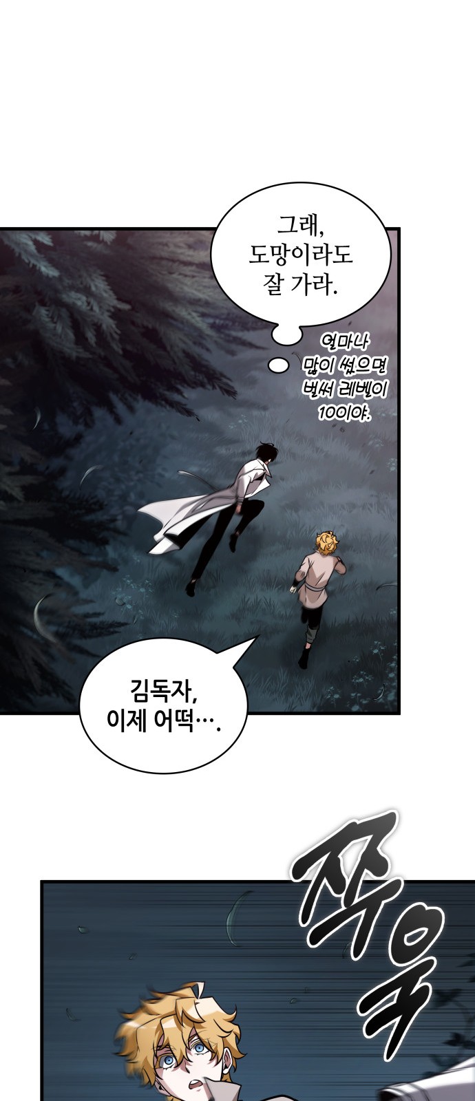 57 페이지