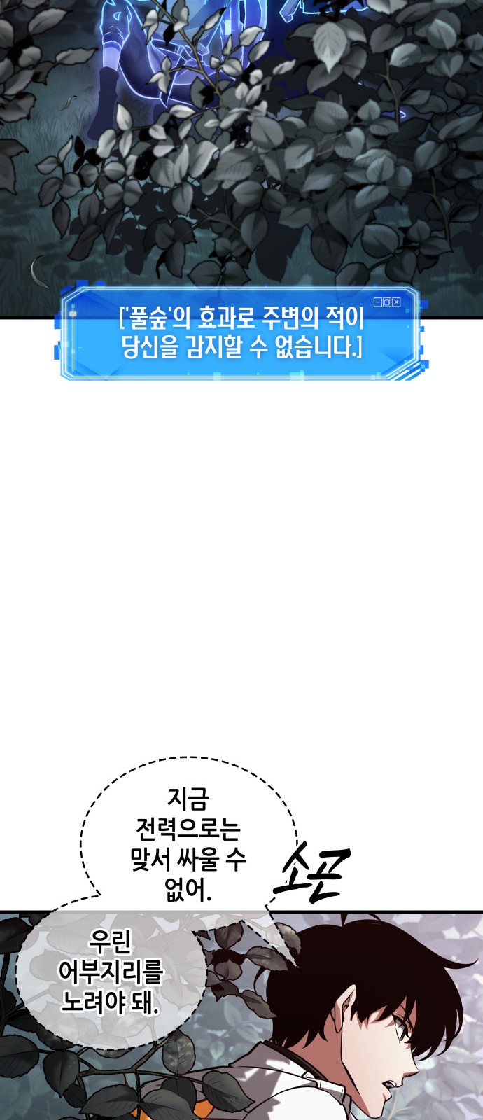 59 페이지