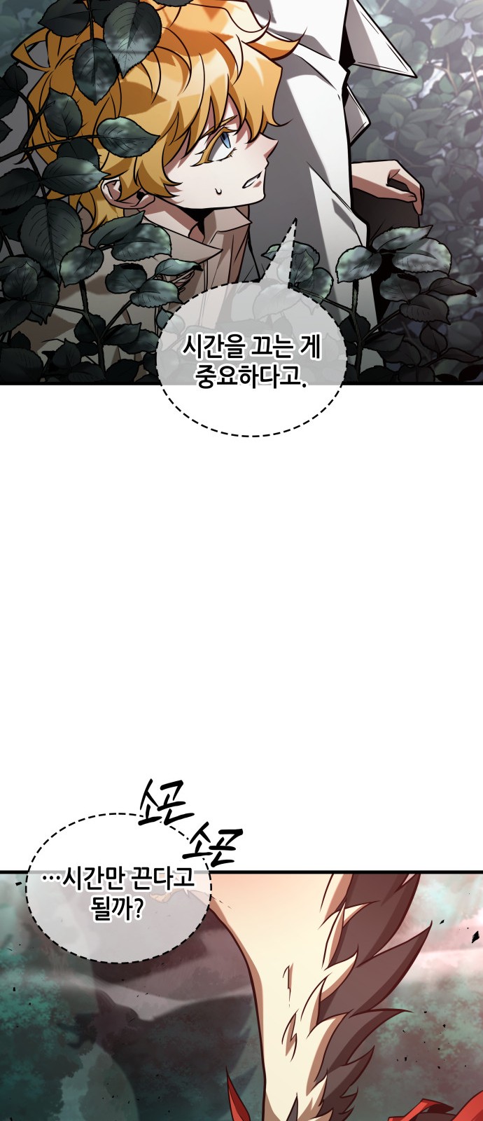 60 페이지