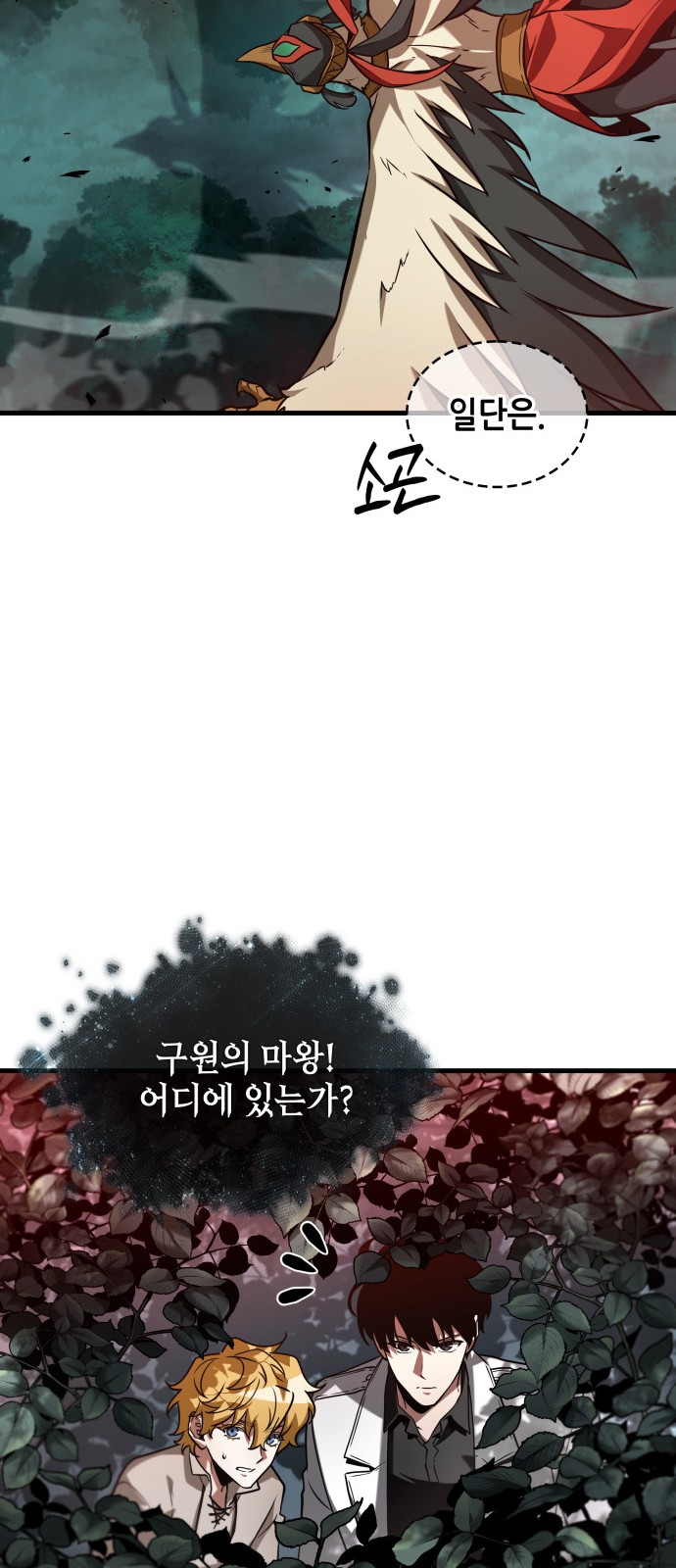 61 페이지