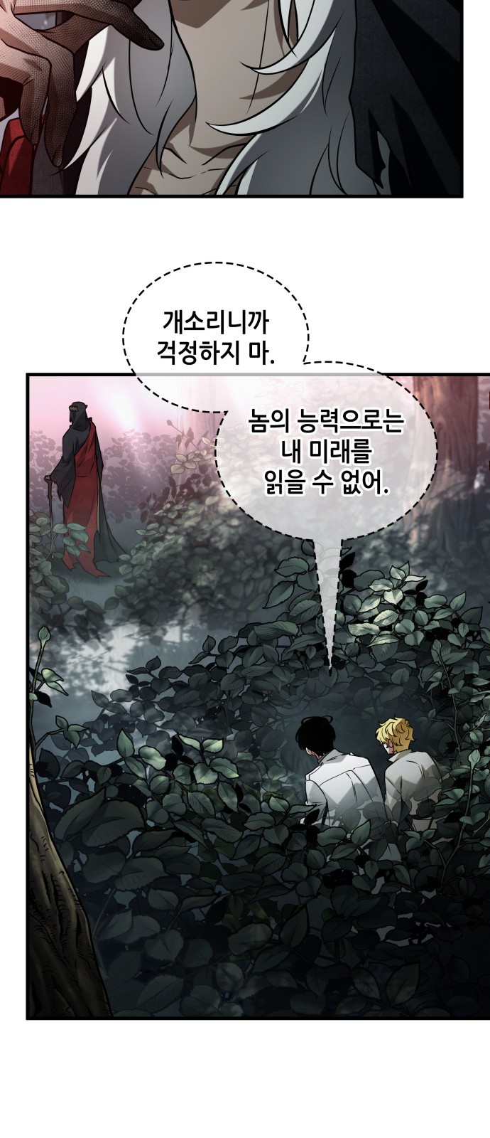 65 페이지
