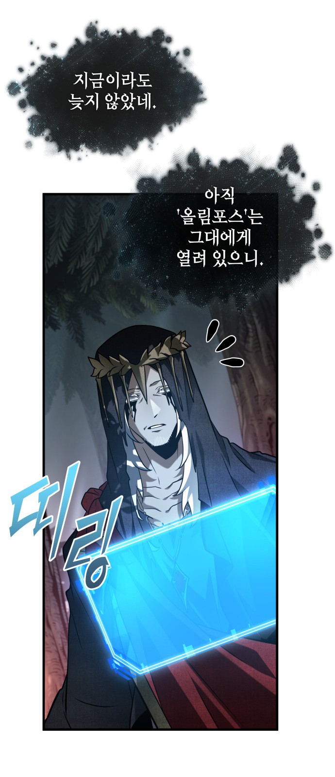 66 페이지