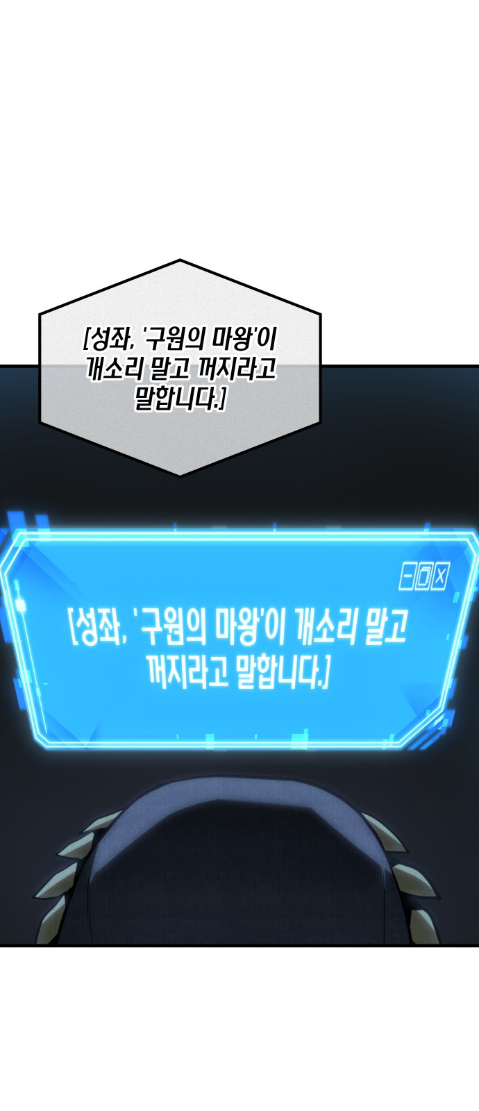 67 페이지