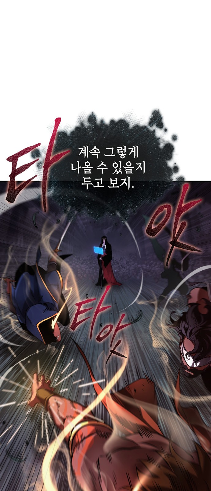 69 페이지