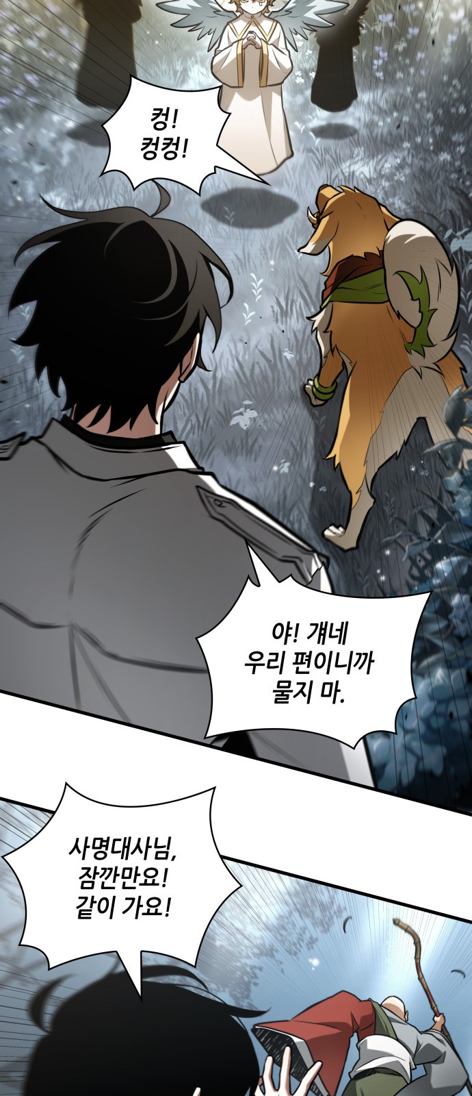 8 페이지