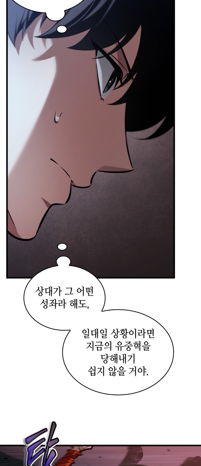 58 페이지
