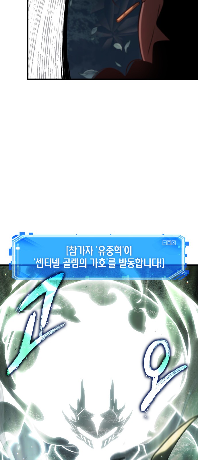 64 페이지