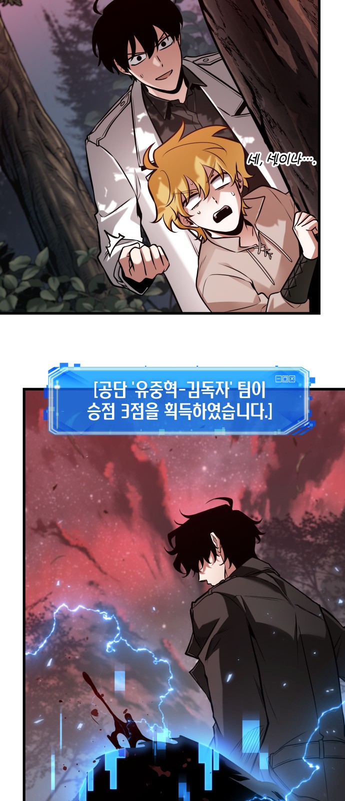 42 페이지