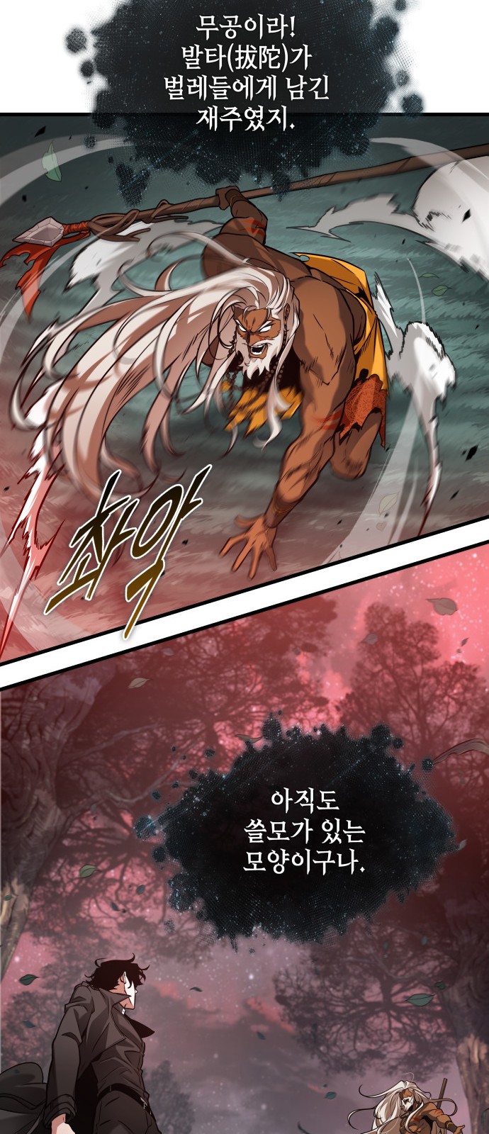 51 페이지