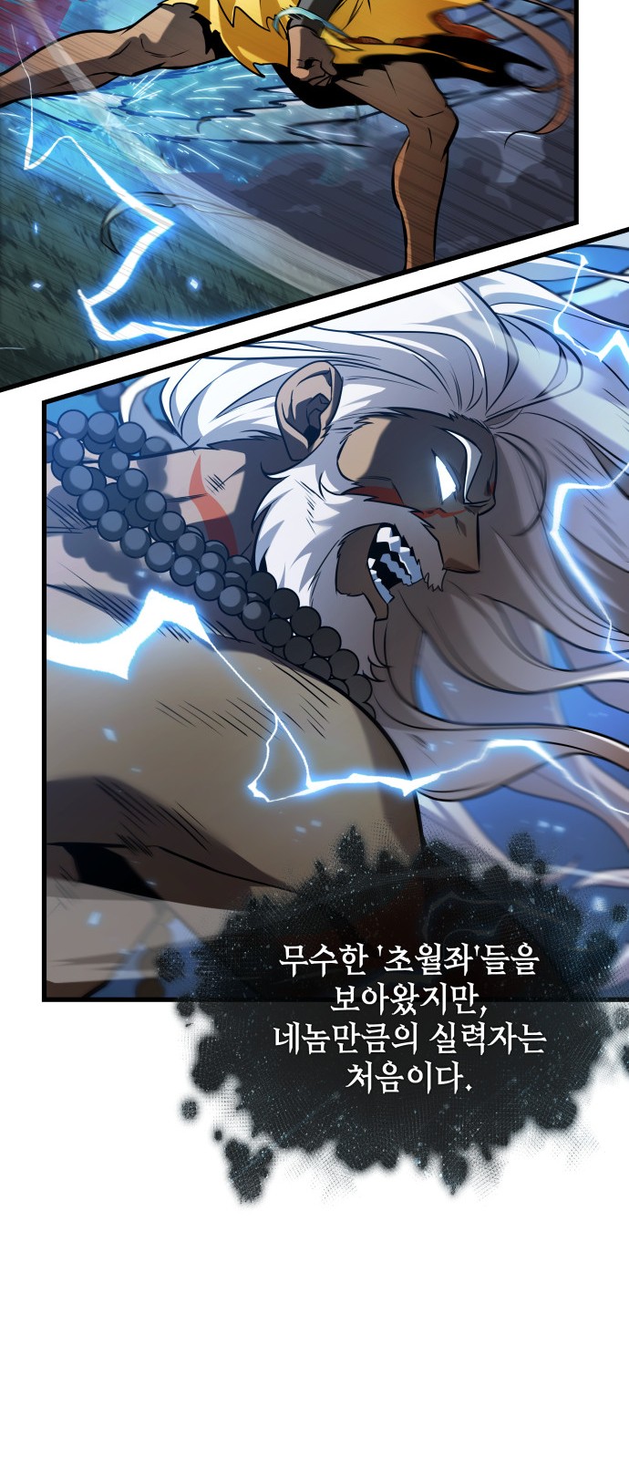 53 페이지