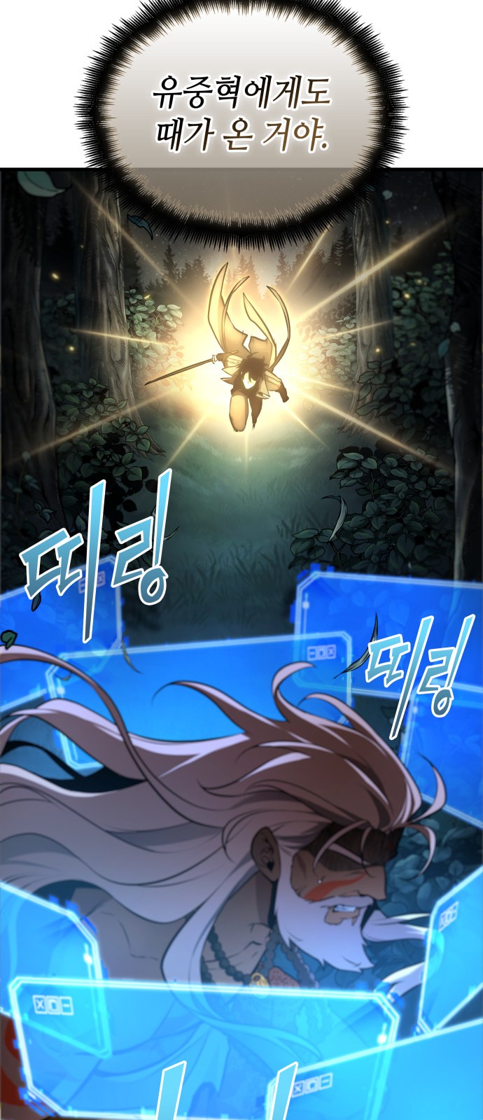 13 페이지