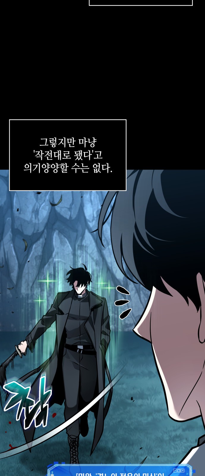 49 페이지
