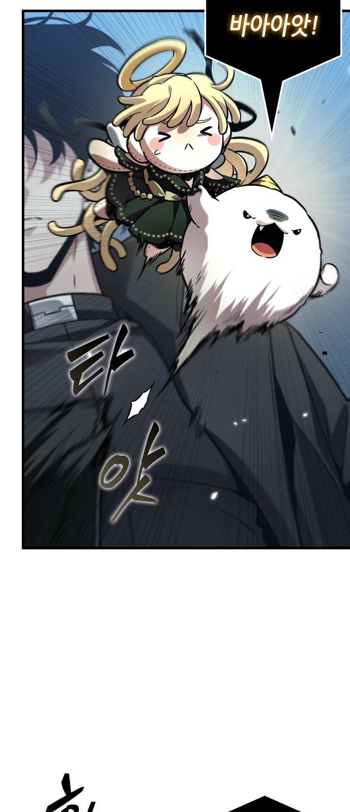 53 페이지