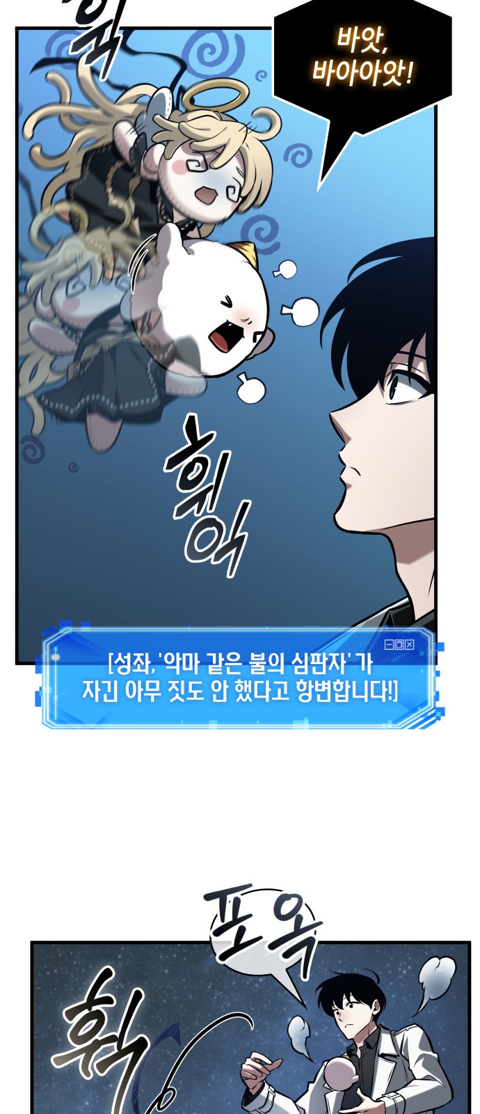54 페이지