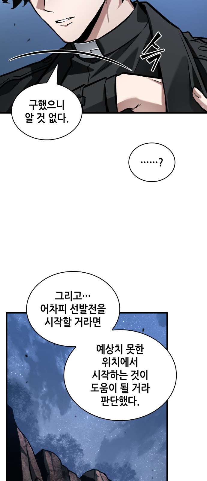 57 페이지