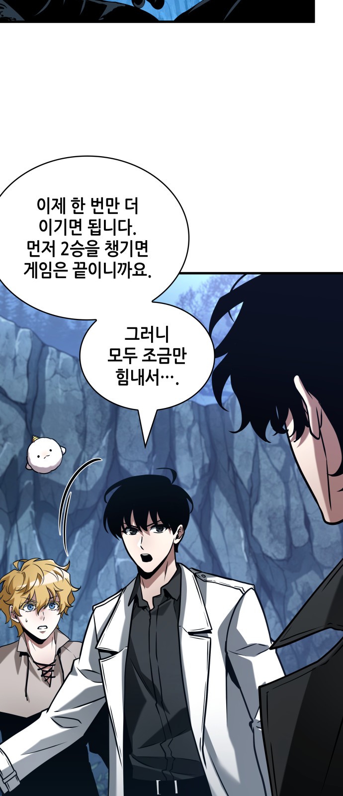 62 페이지