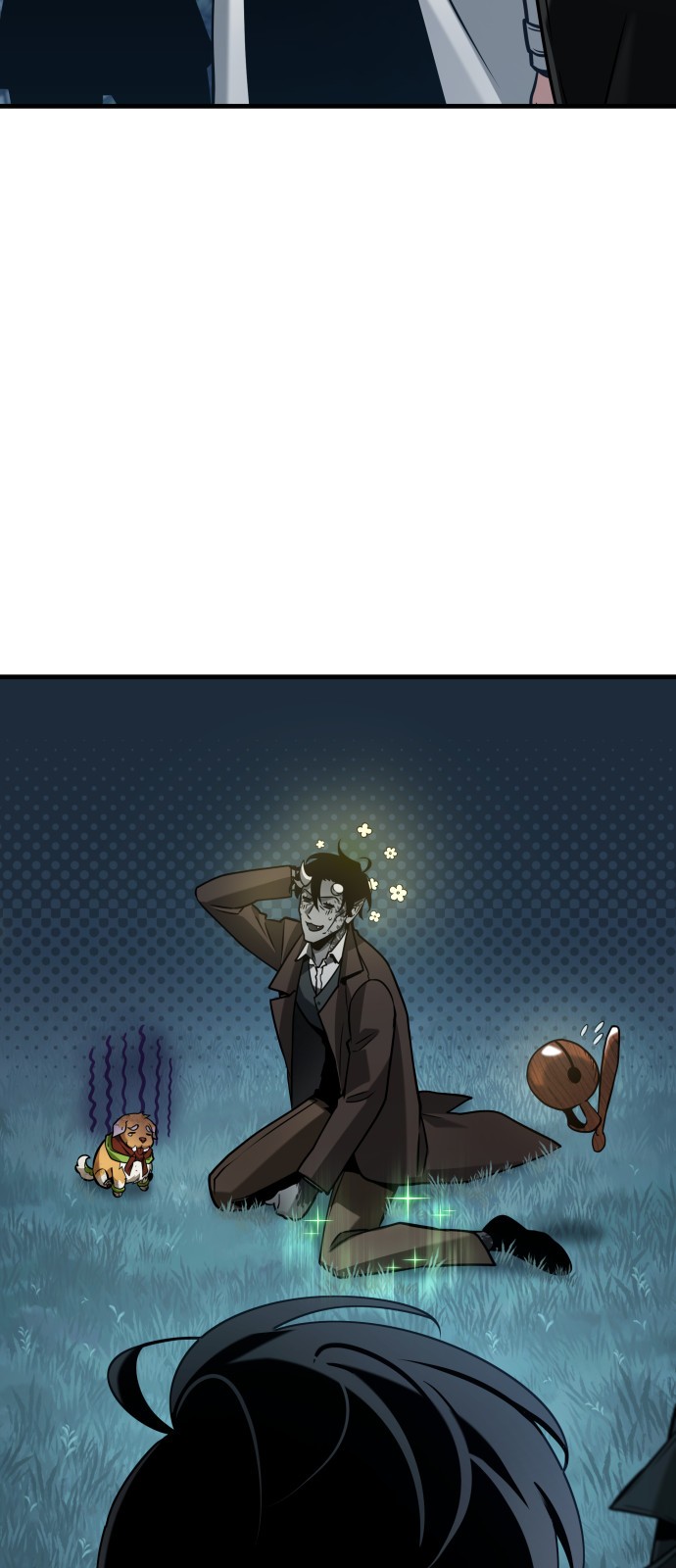 63 페이지