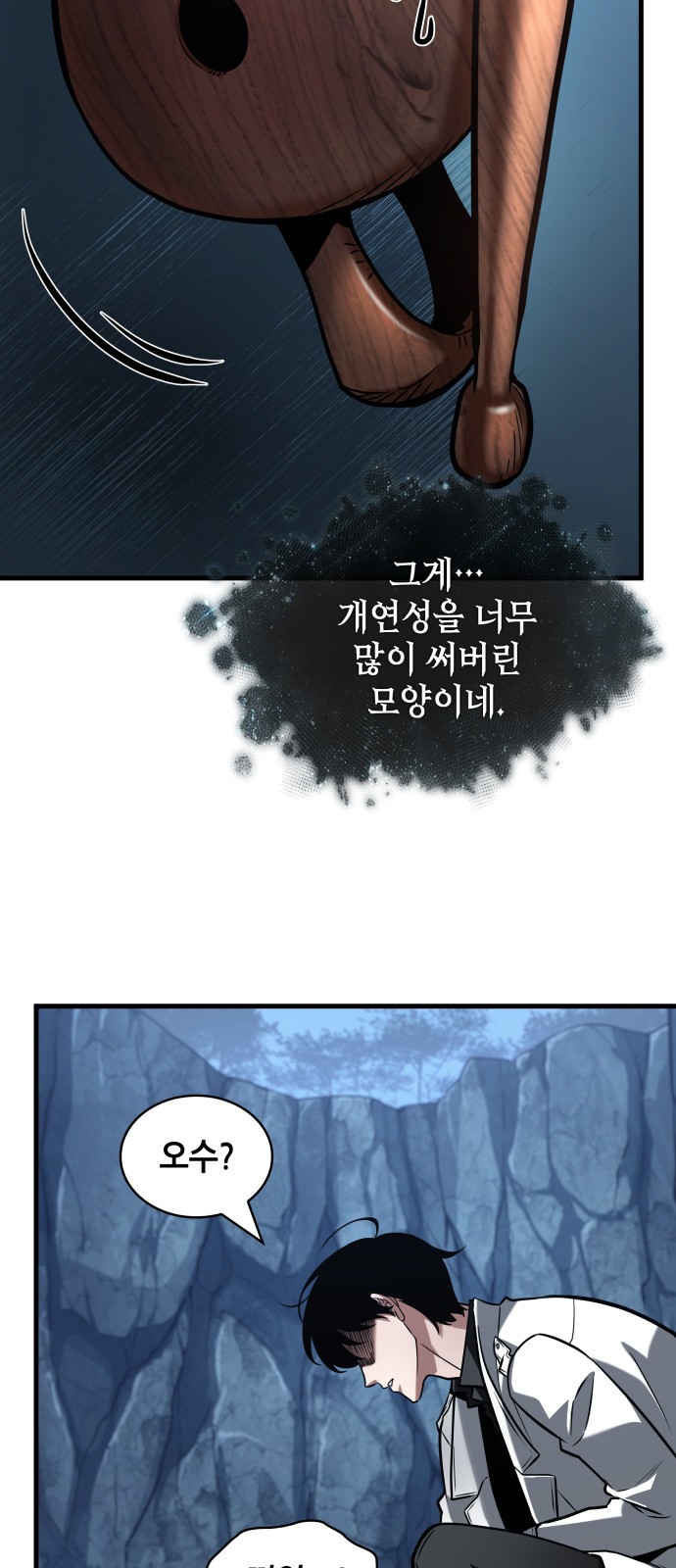 65 페이지