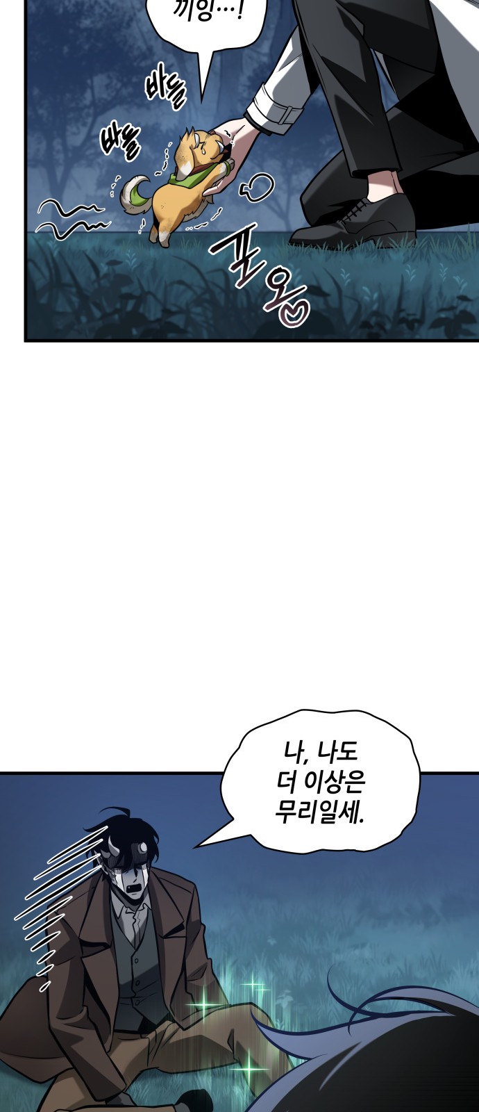 66 페이지