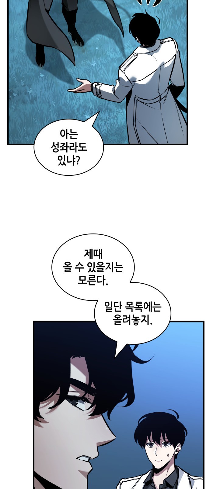 68 페이지