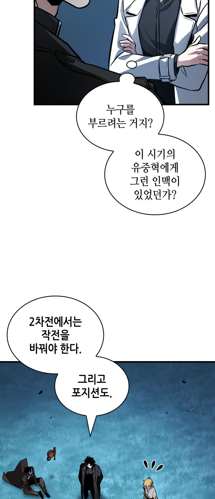 69 페이지