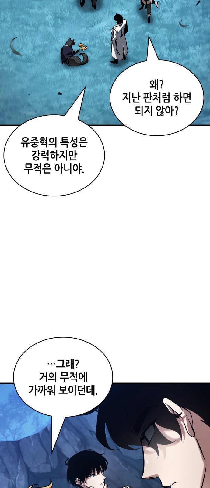 70 페이지
