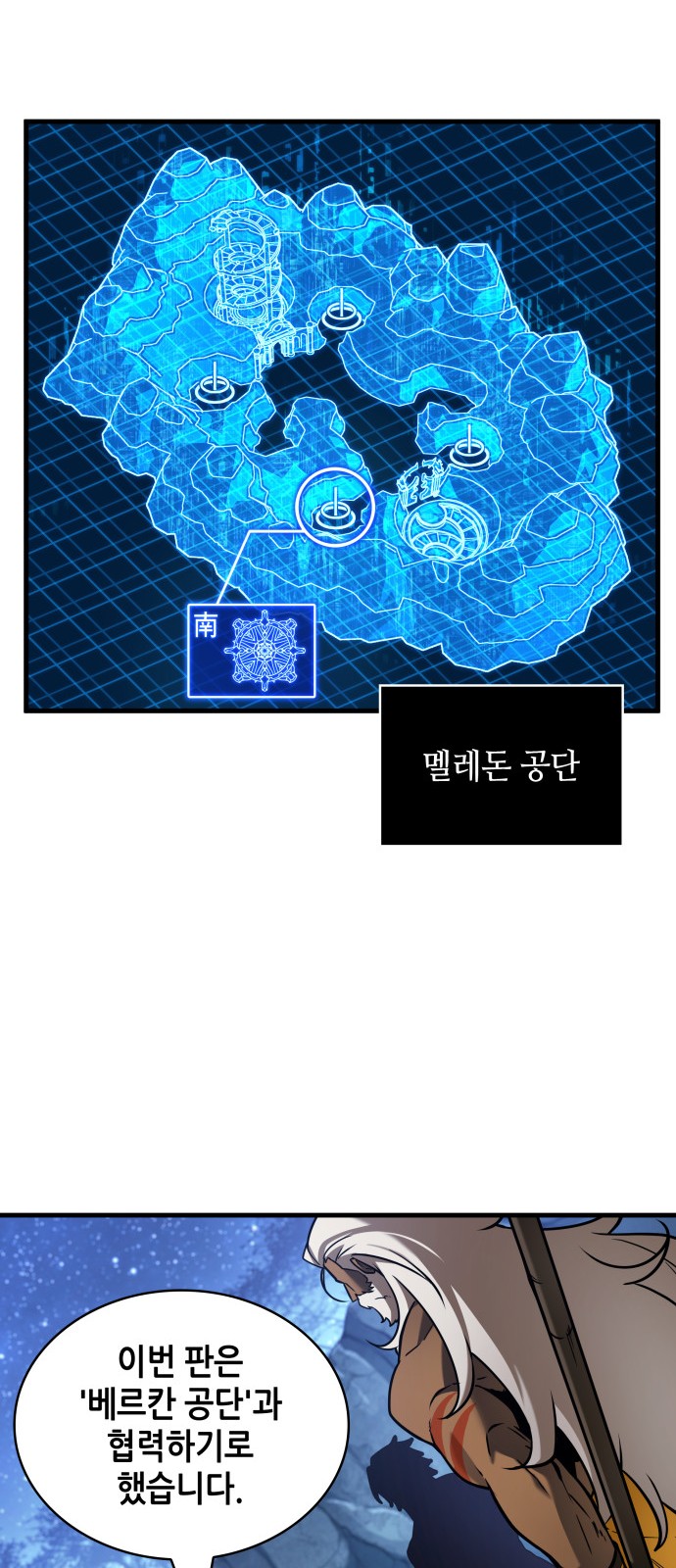 73 페이지