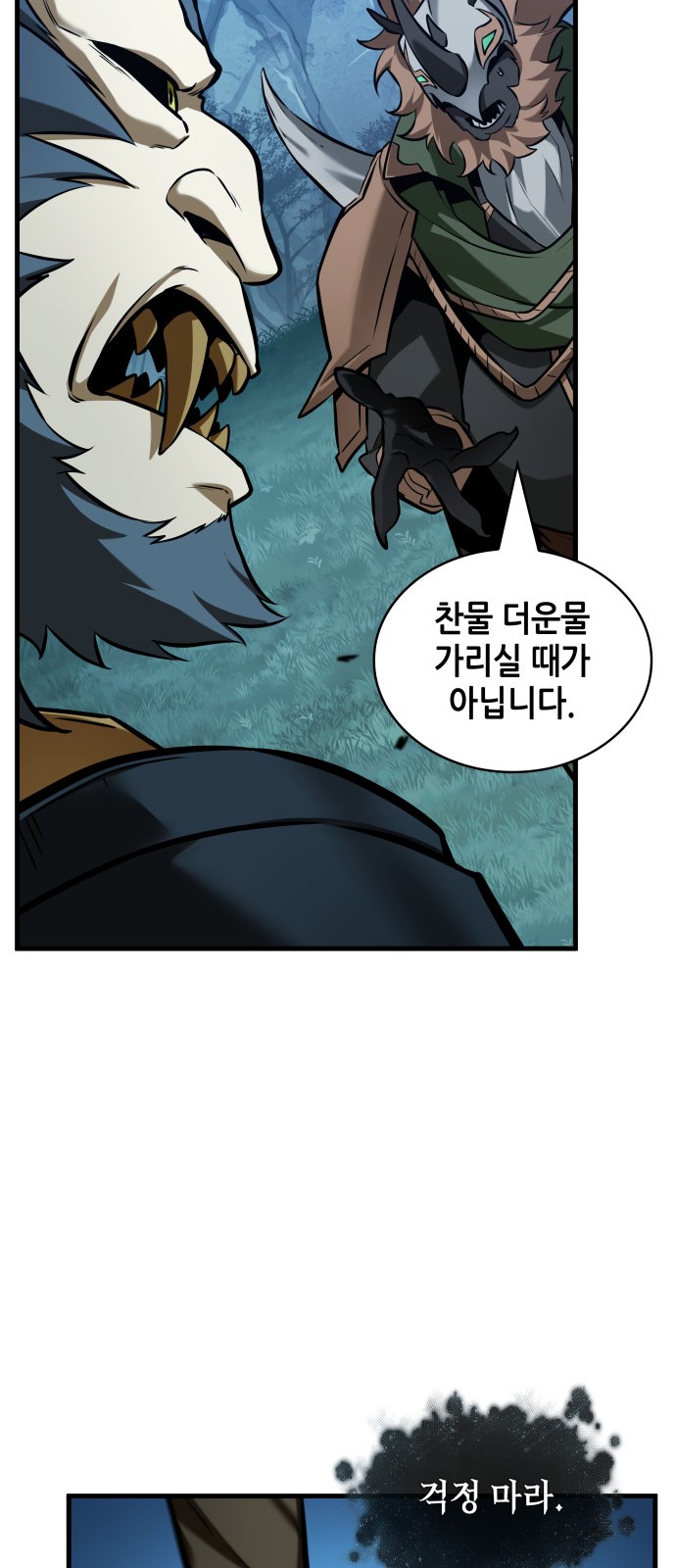 75 페이지