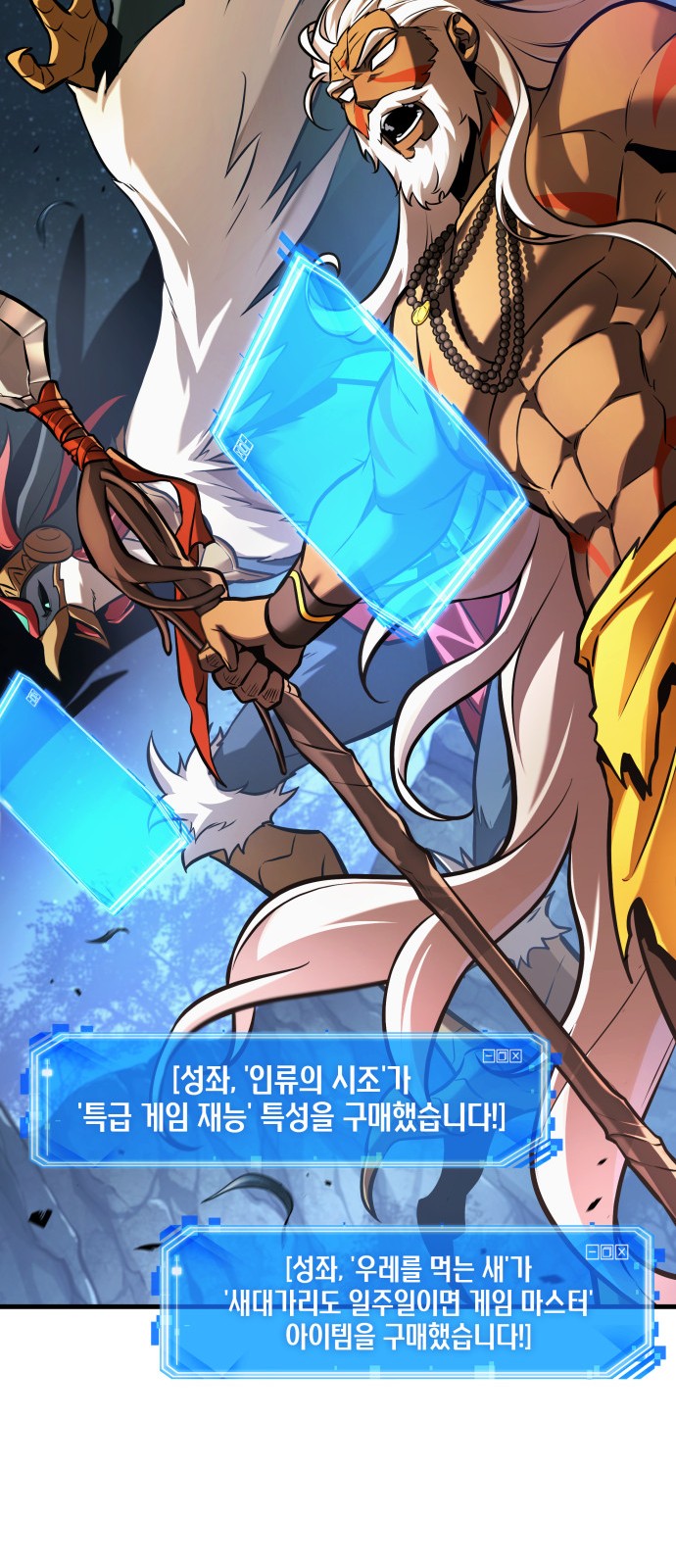 77 페이지