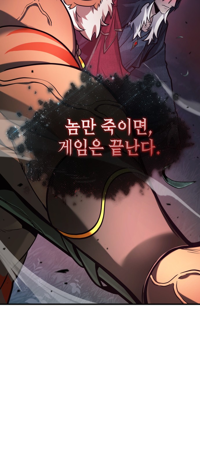 81 페이지