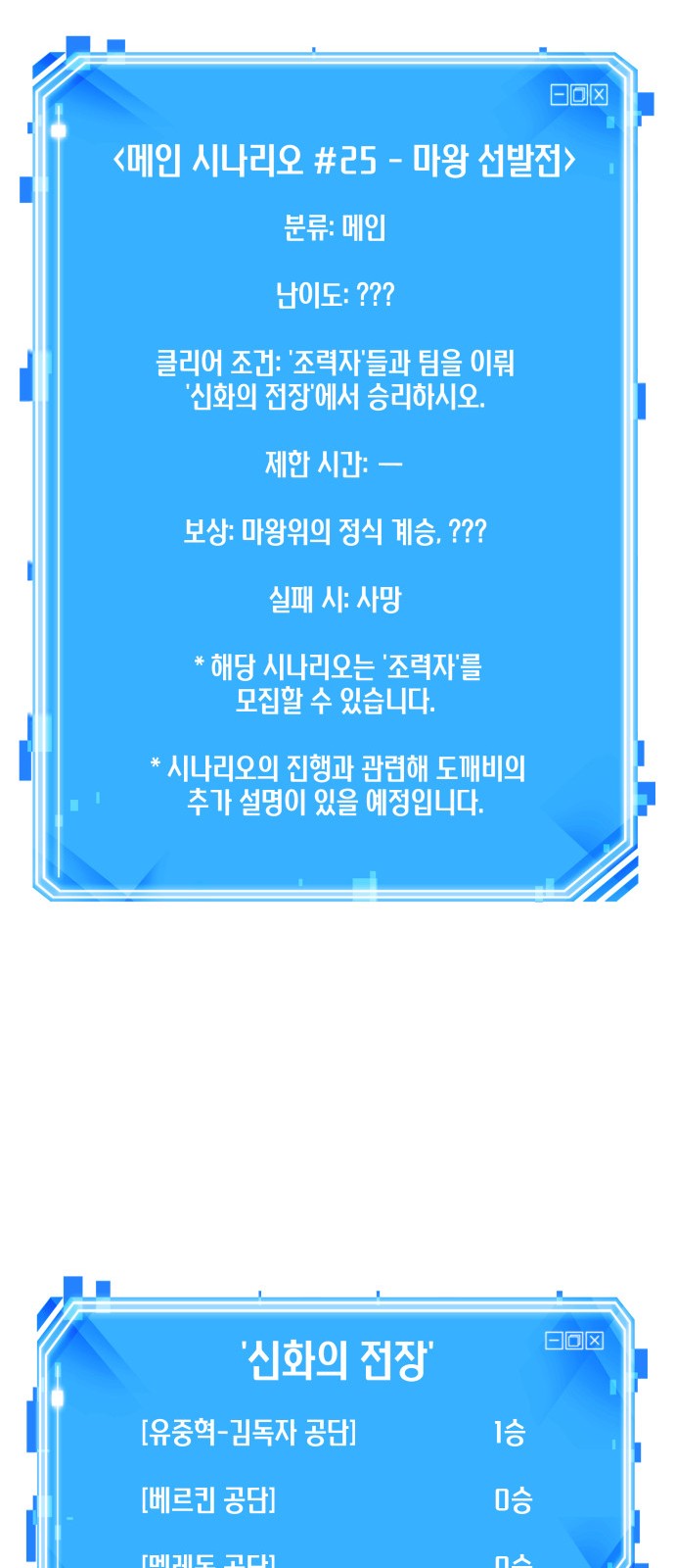 82 페이지