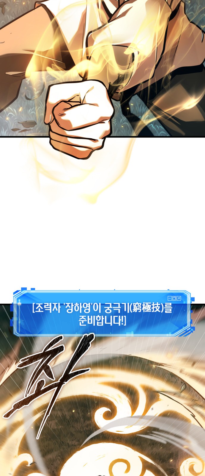 26 페이지