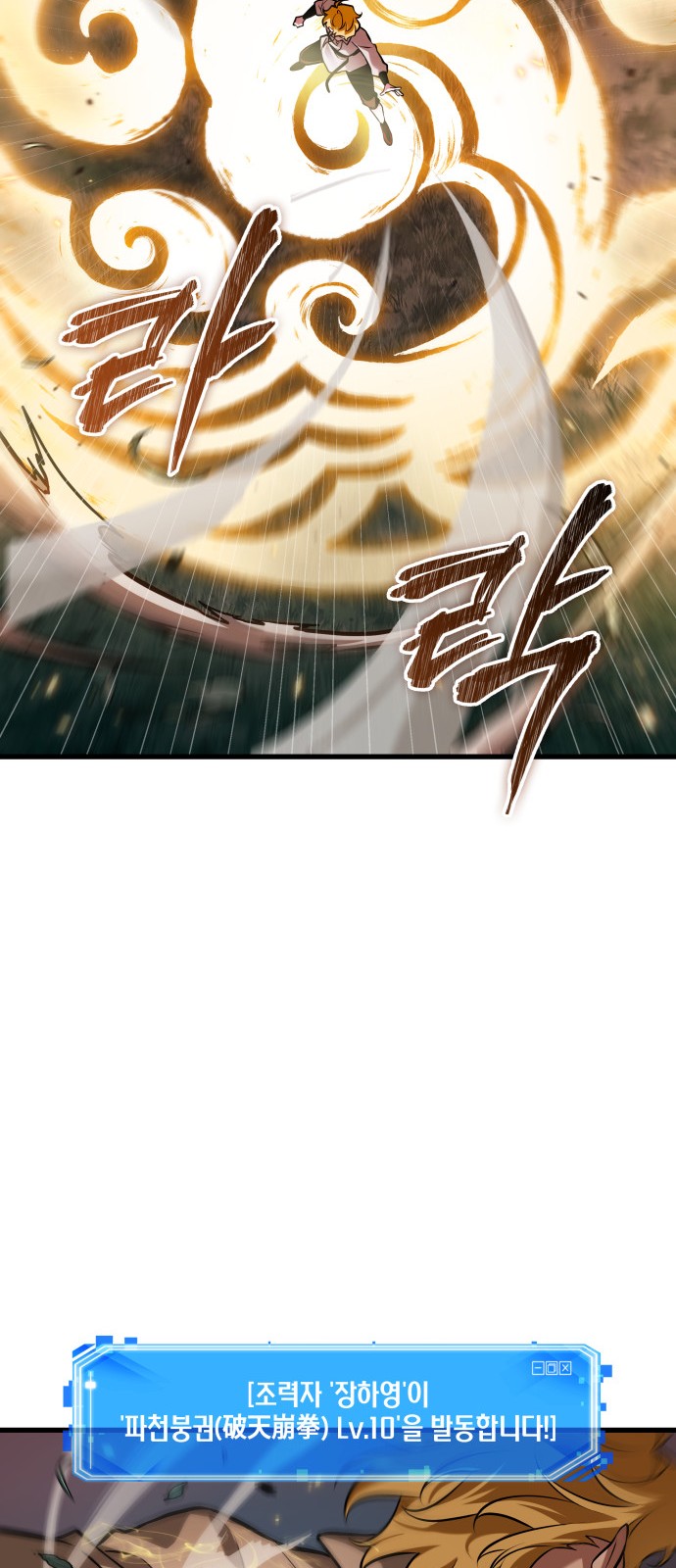 27 페이지