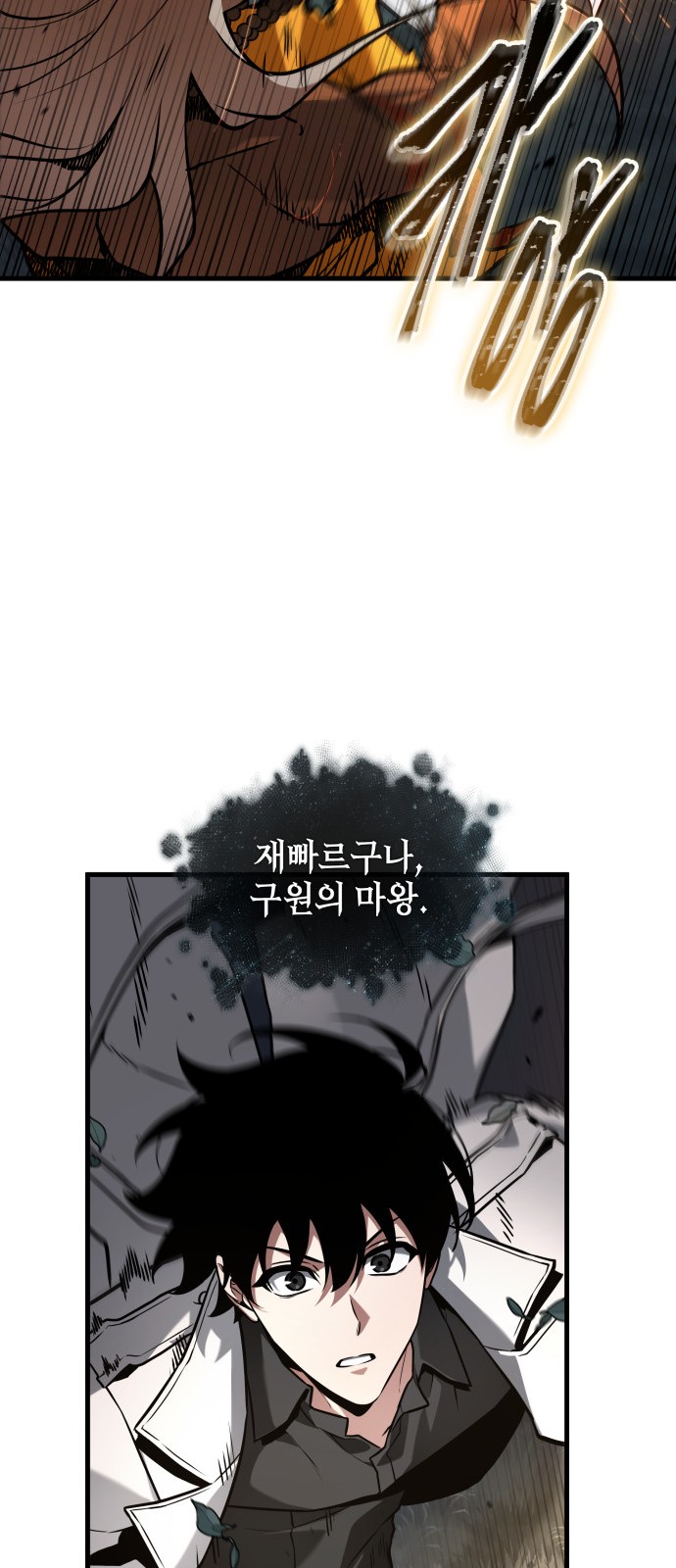 48 페이지