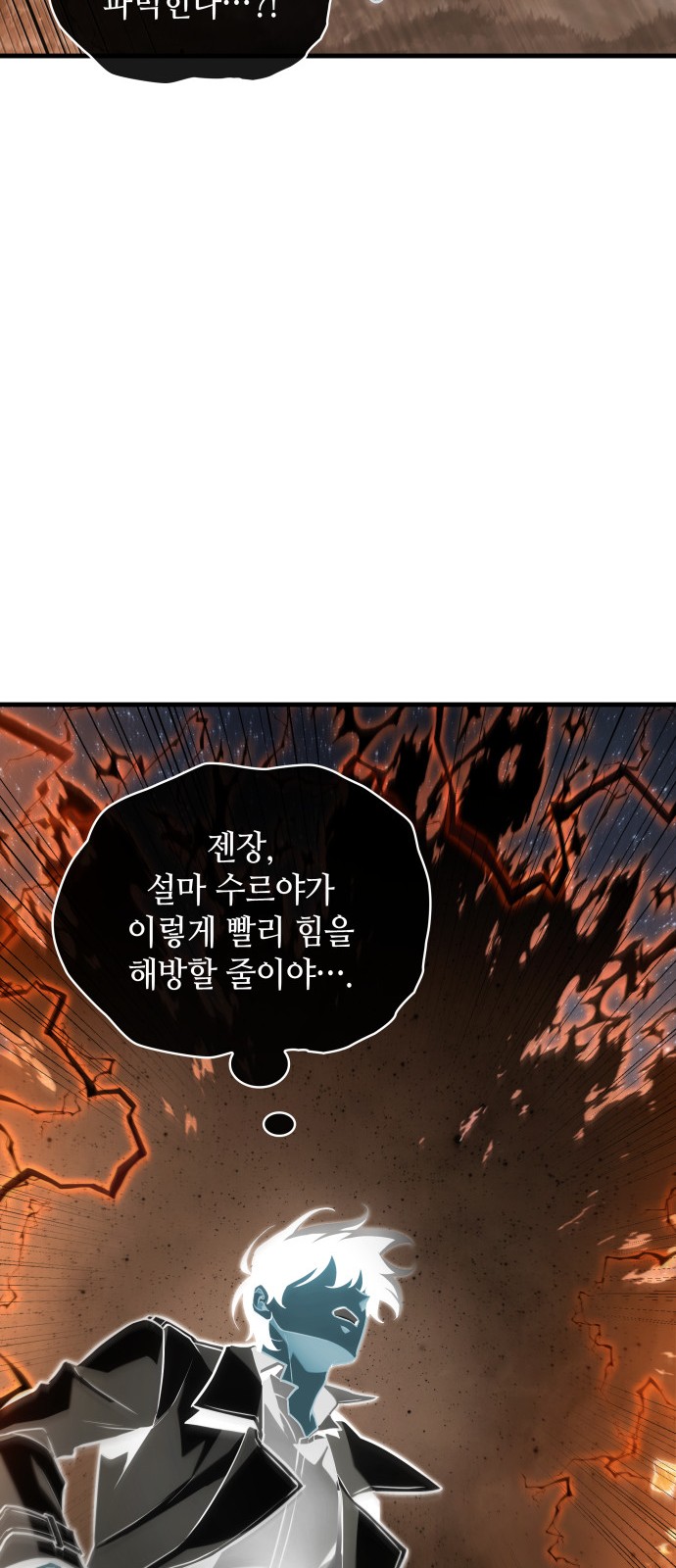 101 페이지
